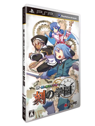 Amazon | 新・剣と魔法と学園モノ。 刻の学園 | ゲームソフト